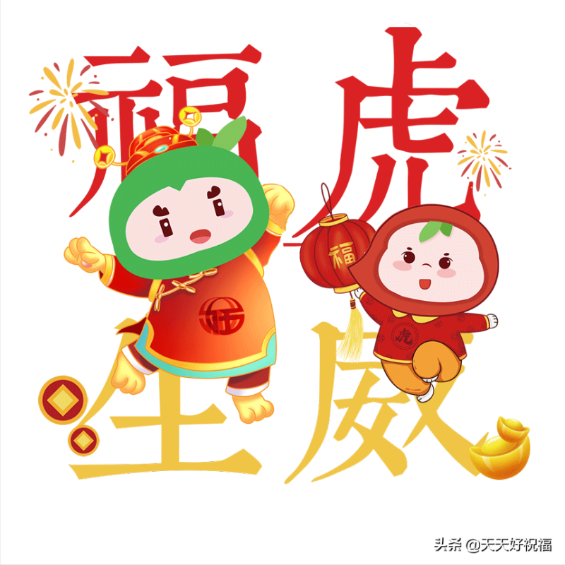 除夕的祝福语微信（2022年除夕夜祝福语精选）